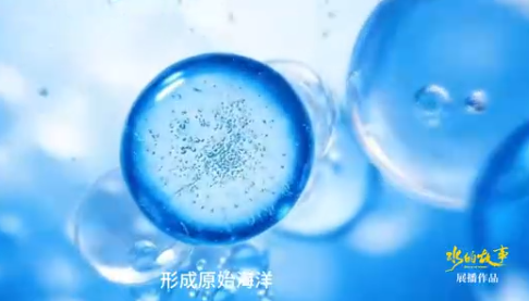 《水的起源》